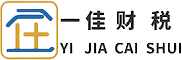 蚌埠一佳企业管理咨询有限公司